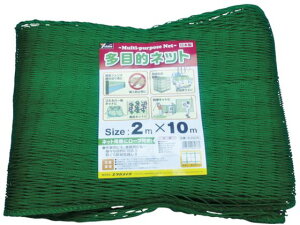 y|Cg10obN309:59zy񂹁z^JCN ړIlbg 2m×10m PE O[ B-25210 lbg V[g }` _ | _Ǝ |pi Ɨpi H