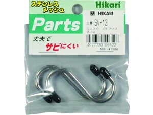 yubNtCf[聚279:59X|Cg2{zy񂹁z XeX SJ 2P SV-13 SJ StbN lbgptbN s tbN f ݉ POP f