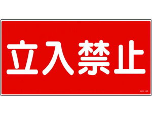 yubNtCf[聚279:59X|Cg2{zy񂹁zhE댯W ֎~ KHY-18R Gr SW XebJ[  S 