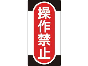 yr[e100~OFFN[|zy񂹁zW(m}O^Cv) ֎~ NMG-9 SW XebJ[  S 