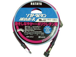 yr[e100~OFFN[|zy񂹁zn^ \tgE^⏕z[X 20m a8.5 EXSU-203RC GA`[u z[X ̌p `[u YHpi Ɨpi H