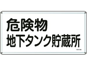 yr[e100~OFFN[|zy񂹁zW 댯n^N 300×600mm X`[ SW XebJ[  S 