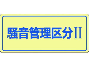 yr[e100~OFFN[|zy񂹁zΏ\ ǗW Ǘ敪2 -101 Gr SW XebJ[  S 