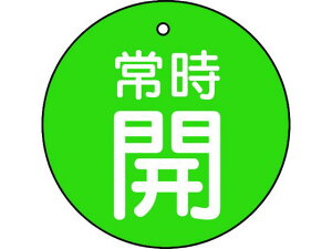 yX[p[SALE聚2,000~N[|119:59|Cg2{zy񂹁zTRUSCO ouJ\ 펞J Βn 5g 30U T855-22 W Se[v Sی