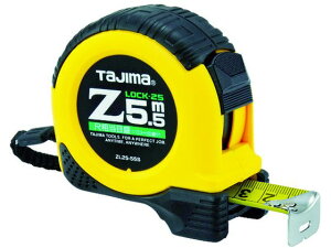 【レビュー投稿で100円OFFクーポン】【お取り寄せ】タジマ Zロック-25 5.5m 尺相当目盛付 ブリスター ZL25-55SCB コンベックス 測量用品 工事用品 作業用品 工具