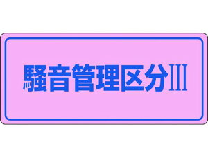 yr[e100~OFFN[|zy񂹁zΏ\ ǗW Ǘ敪3 -103 Gr SW XebJ[  S 