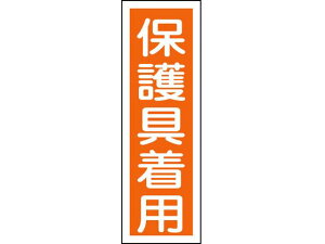 yr[e100~OFFN[|zy񂹁zΏ\ Z^SW یp GR50 Gr c^ SW XebJ[  S 