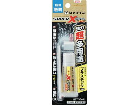 【レビュー投稿で100円OFFクーポン】【お取り寄せ】セメダイン スーパーXハイパーワイド クリア P10ml AX-175 AX-175 接着剤 補修材 潤滑 接着 補修 溶接