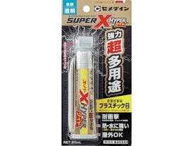 【レビュー投稿で100円OFFクーポン】【お取り寄せ】セメダイン スーパーXハイパーワイド クリア P20ml AX-176 AX-176 接着剤 補修材 潤滑 接着 補修 溶接
