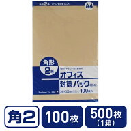 クラフト封筒 角2 85g m2 100枚 500枚 K85-K2 クラフト 封筒 角2封筒 角形2号 角型2号 角形2号封筒 角型2…