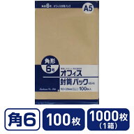 ＼最安値に挑戦中／【角6】クラフト封筒 角6 85g/m2 100枚 1000枚 K85-K6 まとめ買い 箱買い 買いだめ 買…