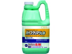 【お取り寄せ】シーバイエス パイプクリーナー パイプクリアジェル 2L T36526 カビとり剤 掃除用洗剤 洗剤 掃除 清掃