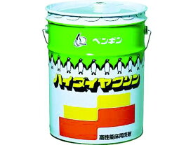 【お取り寄せ】ペンギン ハイダイヤクリン18L (アルカリ) 1213 室内用 掃除用洗剤 洗剤 掃除 清掃