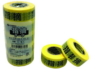 yr[e100~OFFN[|zy񂹁zJ wEe[v SHITEKITAPE ֎~ We[v Sیe[v Se[v 