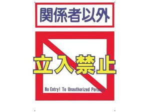 yr[e100~OFFN[|zy񂹁z W u֌W҈ȊO֎~v 7-B SW XebJ[  S 