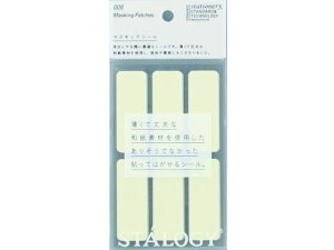 yr[e100~OFFN[|zy񂹁zSTALOGY }XLOxV[Xm[ S2080 J[V[ ӂ CfbNX  m[g