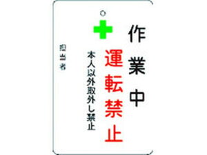 yr[e100~OFFN[|zy񂹁zIM ƒ^]֎~v[g n AMCMKP1 SW XebJ[  S 