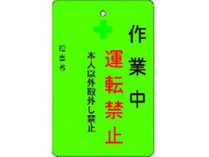 yr[e100~OFFN[|zy񂹁zIM ƒ^]֎~v[g Βn AMCMKP3 SW XebJ[  S 