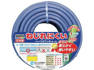yr[e100~OFFN[|zy񂹁zgbNX gtBbgz[XL a15×Oa20mm 30m FTH-1530BL z[X T |ObY | K[fjO