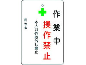 yr[e100~OFFN[|zy񂹁zIM ƒ֎~v[g n AMCMKP4 SW XebJ[  S 