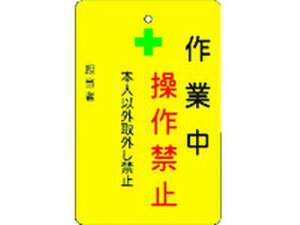 yr[e100~OFFN[|zy񂹁zIM ƒ֎~v[g n AMCMKP5 SW XebJ[  S 