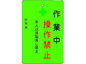 yr[e100~OFFN[|zy񂹁zIM ƒ֎~v[g Βn AMCMKP6 SW XebJ[  S 