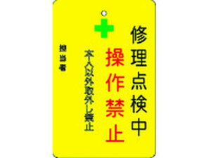 yr[e100~OFFN[|zy񂹁zIM C_֎~v[g n AMCMKP8 SW XebJ[  S 