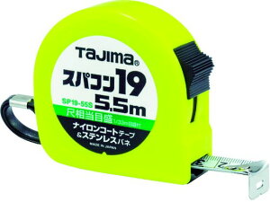 yr[e100~OFFN[|zy񂹁z^W} XpR19 5.5m ڑڐt uX^[ SP1955SB RxbNX ʗpi Hpi Ɨpi H