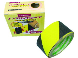 yr[e100~OFFN[|zy񂹁zG}e umXbve[v 100mm×3m / Op ׂǂ߃e[v Se[v 