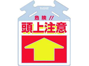 yr[e100~OFFN[|zy񂹁z ؂p邵u댯 㒍Ӂv SK-709 SW XebJ[  S 