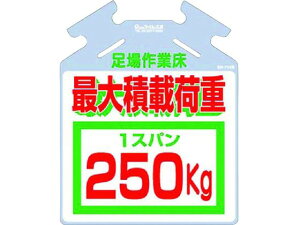 yr[e100~OFFN[|zy񂹁z ؂p邵 őύډ׏d250kg SW XebJ[  S 