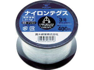 【レビュー投稿で100円OFFクーポン】【お取り寄せ】高木 ナイロンテグス 3号 黒コイル 22-8271 テグス タコ糸 玉ひも 荷造り紐 ロープ 梱包