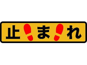 y}\聚2000~N[|&|Cg2{zy񂹁zTRUSCO vgmXbv150×610 ~܂ TPNS-1561 SW XebJ[  S 