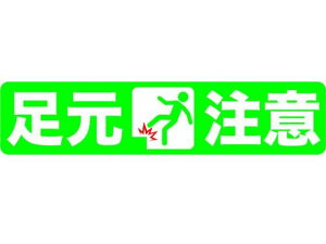 yubNtCf[聚279:59X|Cg2{z y񂹁zTRUSCO vgmXbv150×610  TPNS-1563 SW XebJ[  S 