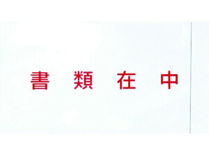 yX[p[SALE聚2,000~N[|119:59|Cg2{zy񂹁zpsX fo[pbN ލݒ 3TCYp 100 fo[pbN `[ ׎D z 