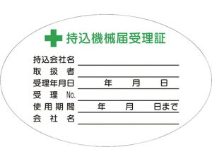 yr[e100~OFFN[|zy񂹁z @B͎󗝏  XebJ[10 880-V SW XebJ[  S 