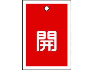 y}\聚2000~N[|&|Cg2{zy񂹁zΏ\ ouJD J() 15-16A 55×40mm ʕ\ 10g PET 155011 W Se[v Sی
