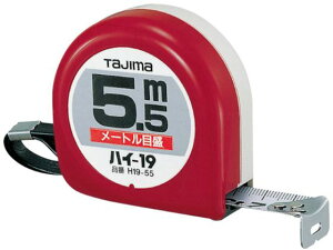 yr[e100~OFFN[|zy񂹁z^W} nC-19 5.5m [gڐ uX^[ H19-55BL RxbNX ʗpi Hpi Ɨpi H