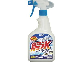 KYK 解氷スプレー 500mL 22-040