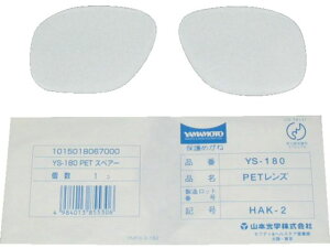 y}\聚2000~N[|&|Cg2{zy񂹁zYAMAMOTO YS-180BpփY YS-180B-SP Kl S[O hЖ Sی 