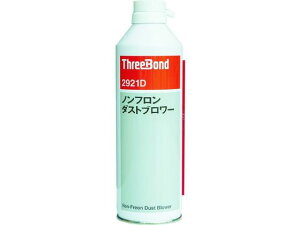 yr[e100~OFFN[|zy񂹁zX[{h mt_Xgu[ TB2921D 350ml TB2921D GA_X^[ 󈳍H Ɨpi H
