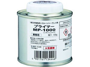 yr[e100~OFFN[|zy񂹁zZ_C vC}[MP1000 150g ϐVRp SM-001 V[O R[LOK ڒ C  ڒ C n