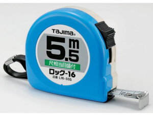 yr[e100~OFFN[|zy񂹁z^W} bN-16 5.5m ڑڐt uX^[ L1655SBL RxbNX ʗpi Hpi Ɨpi H