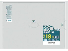【レビュー投稿で100円OFFクーポン】【お取り寄せ】サニパック スタンダードポリ袋18号(0.03mm) L-18 ポリ規格袋 厚さ0．03mm ポリ袋