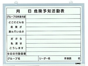 y}\聚2000~N[|&|Cg2{zy񂹁zTRUSCO 댯\m\ p c450mm×600mm SW XebJ[  S 
