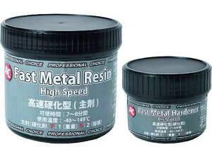 yr[e100~OFFN[|zy񂹁z d^y[Xg Fast Metal Paste 1161 C C ڒ  ڒ C n