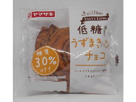 山崎製パン テイスティロング 低糖質うずまきチョコ パン 食材 調味料