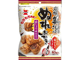 岩塚製菓 新潟ぬれおかき 65g 煎餅 おかき お菓子