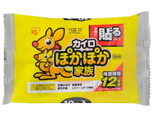 【レビュー投稿で100円OFFクーポン】アイリスオーヤマ ぽかぽか家族 貼るレギュラー 10P PKN-10HR カイロ メディカル