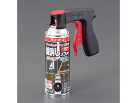 【お取り寄せ】エスコ 線消しスプレー (ガン付) 400ml EA942EM-100G 塗料 塗装 養生 内装 土木 建築資材